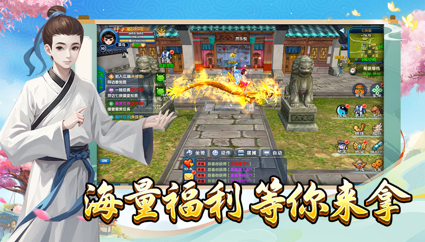 深度剖析《武林外传十年之约手游》社交系统,结识同福客栈的有缘人(图1) 深度剖析《武林外传十年之约手游》社交系统,结识同福客栈的有缘人(图1)